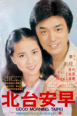 加勒比海盗4惊涛怪浪女海盗