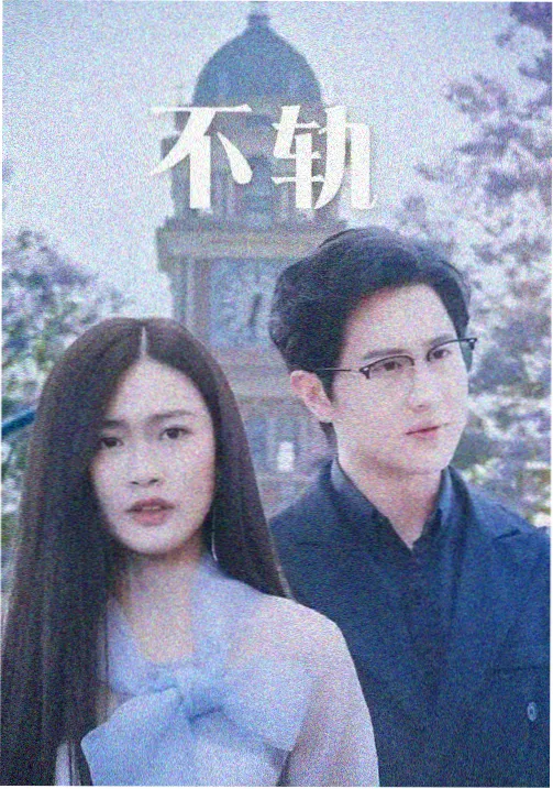 伊丽莎白斯旺女海盗王